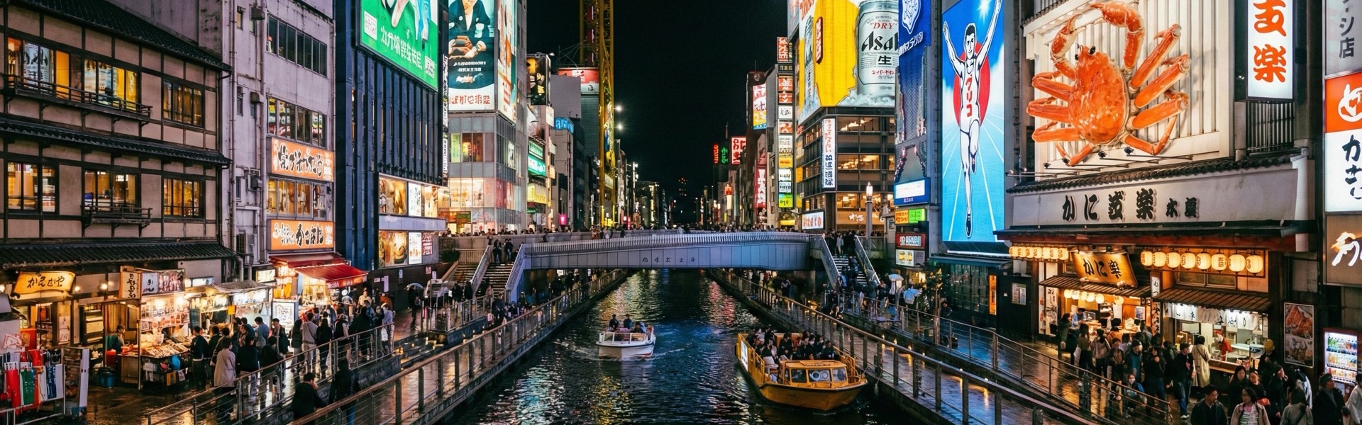 Osaka, Japan